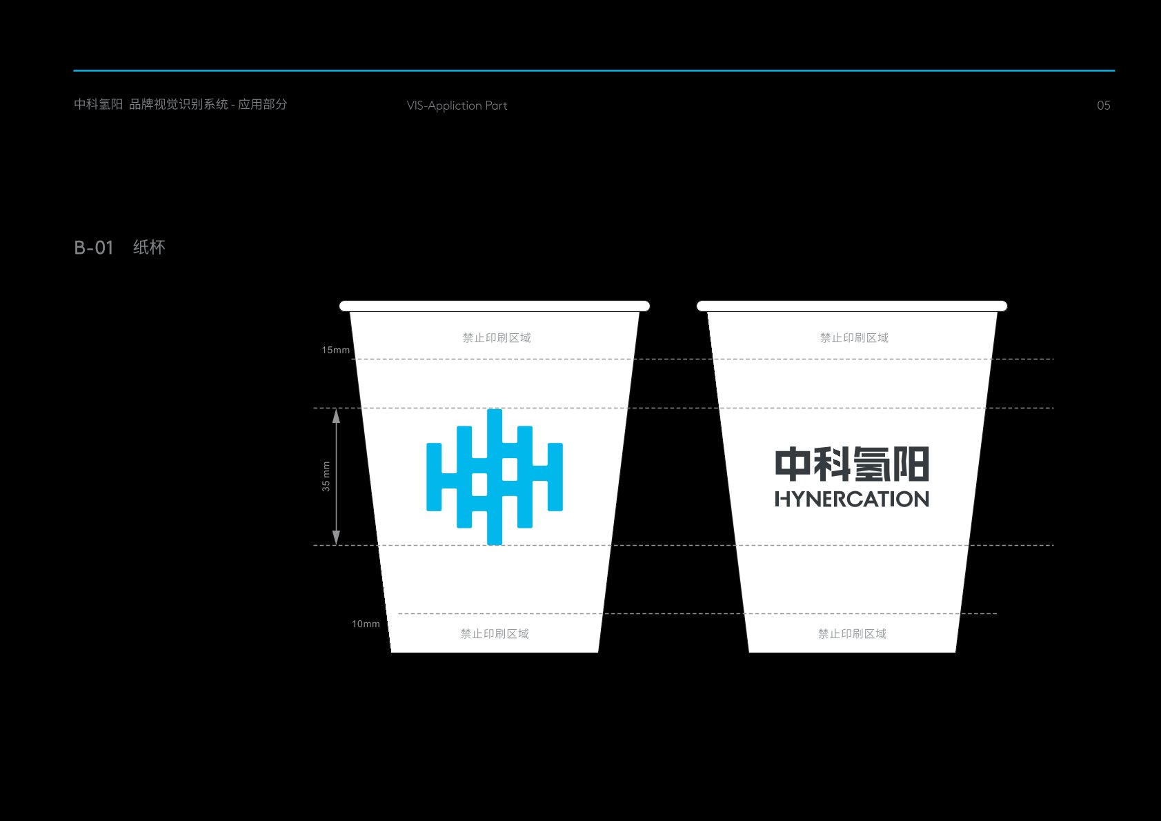 江西VI设计公司的发展说明很多企业逐渐的成型